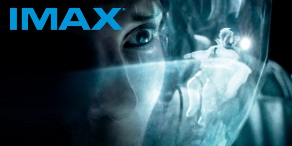 гравитация imax