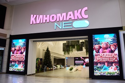 Кинотеатр в Казани