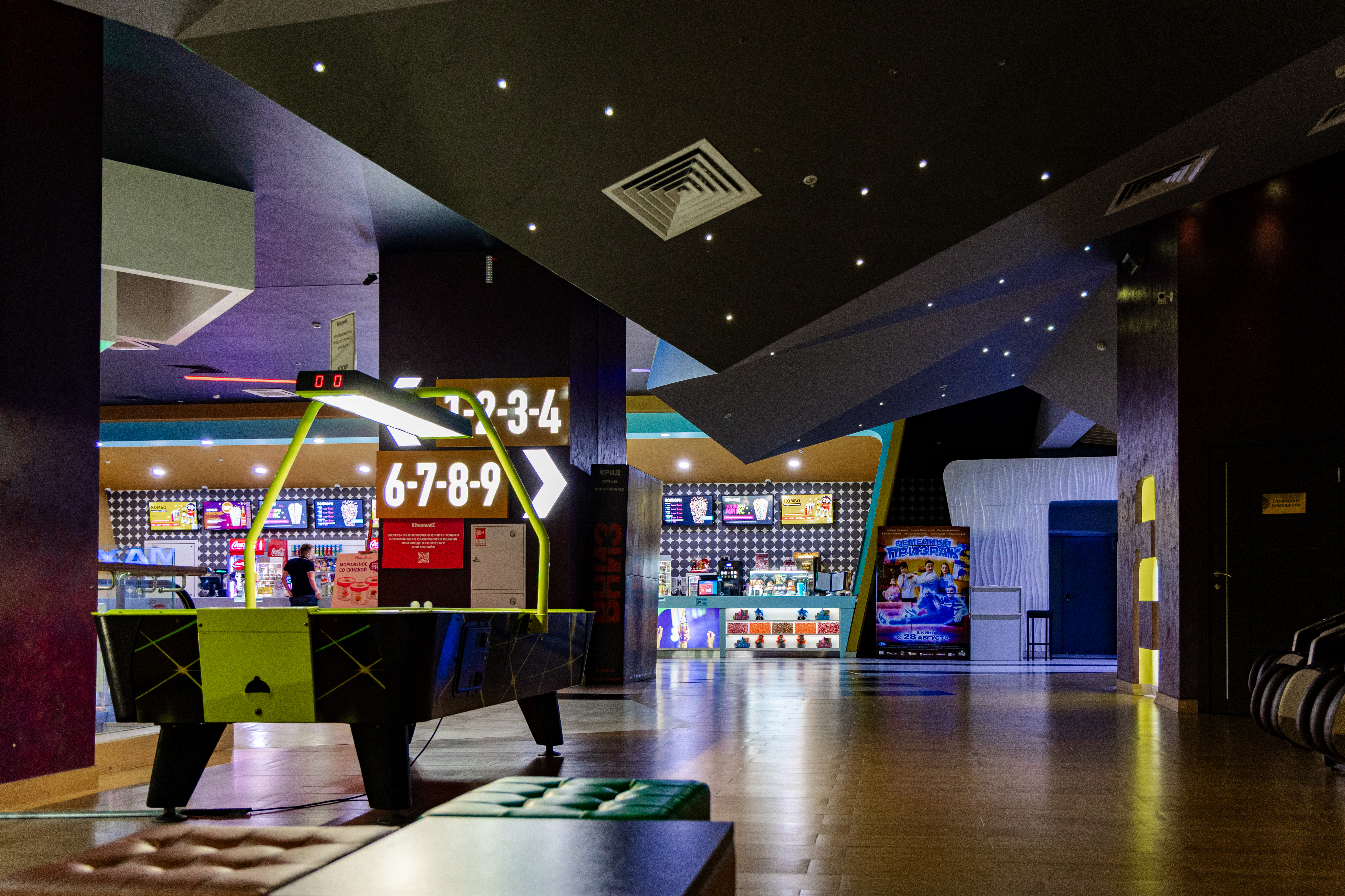 кинотеатр в Москве кожуховская