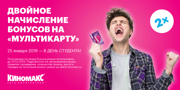 Узнай! День студента в 2019 году: когда и как отмечают