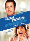 что такое нон стоп в кинотеатре. Смотреть фото что такое нон стоп в кинотеатре. Смотреть картинку что такое нон стоп в кинотеатре. Картинка про что такое нон стоп в кинотеатре. Фото что такое нон стоп в кинотеатре