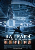 что такое нон стоп в кинотеатре. Смотреть фото что такое нон стоп в кинотеатре. Смотреть картинку что такое нон стоп в кинотеатре. Картинка про что такое нон стоп в кинотеатре. Фото что такое нон стоп в кинотеатре